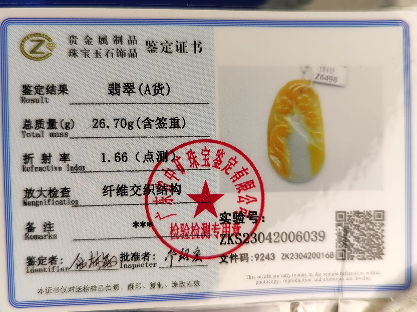 Semi-Icy Yellow and Blue Jadeite Jade Radiant With Joy Pendant (Certified Natural）M6